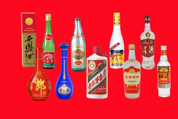 海南乐东县回收名酒.jpg