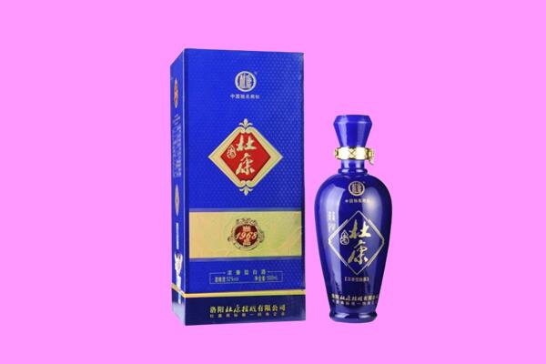 海南乐东县杜康回收.jpg