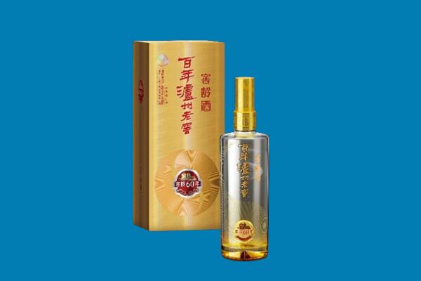 海南乐东县回收泸州老窖