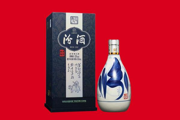 海南乐东县回收汾酒